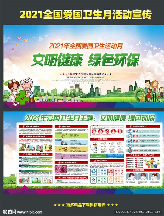 腊八节是什么意思？